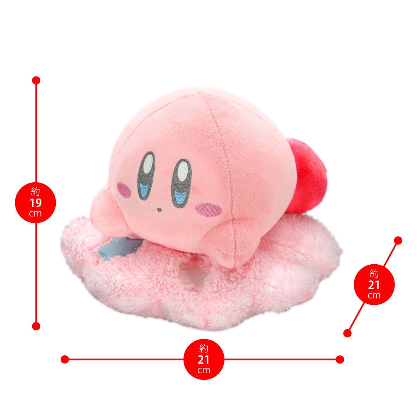Clever Idiots Kirby On the Cloud 10" Plush Collection (3 to Choose from) Kirby Awake Kawaii Gifts 4571623501206