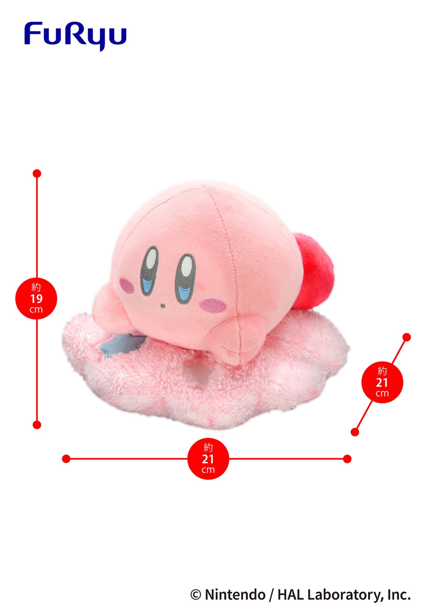 Clever Idiots Kirby On the Cloud 10" Plush Collection (3 to Choose from) Kirby Awake Kawaii Gifts 4571623501206