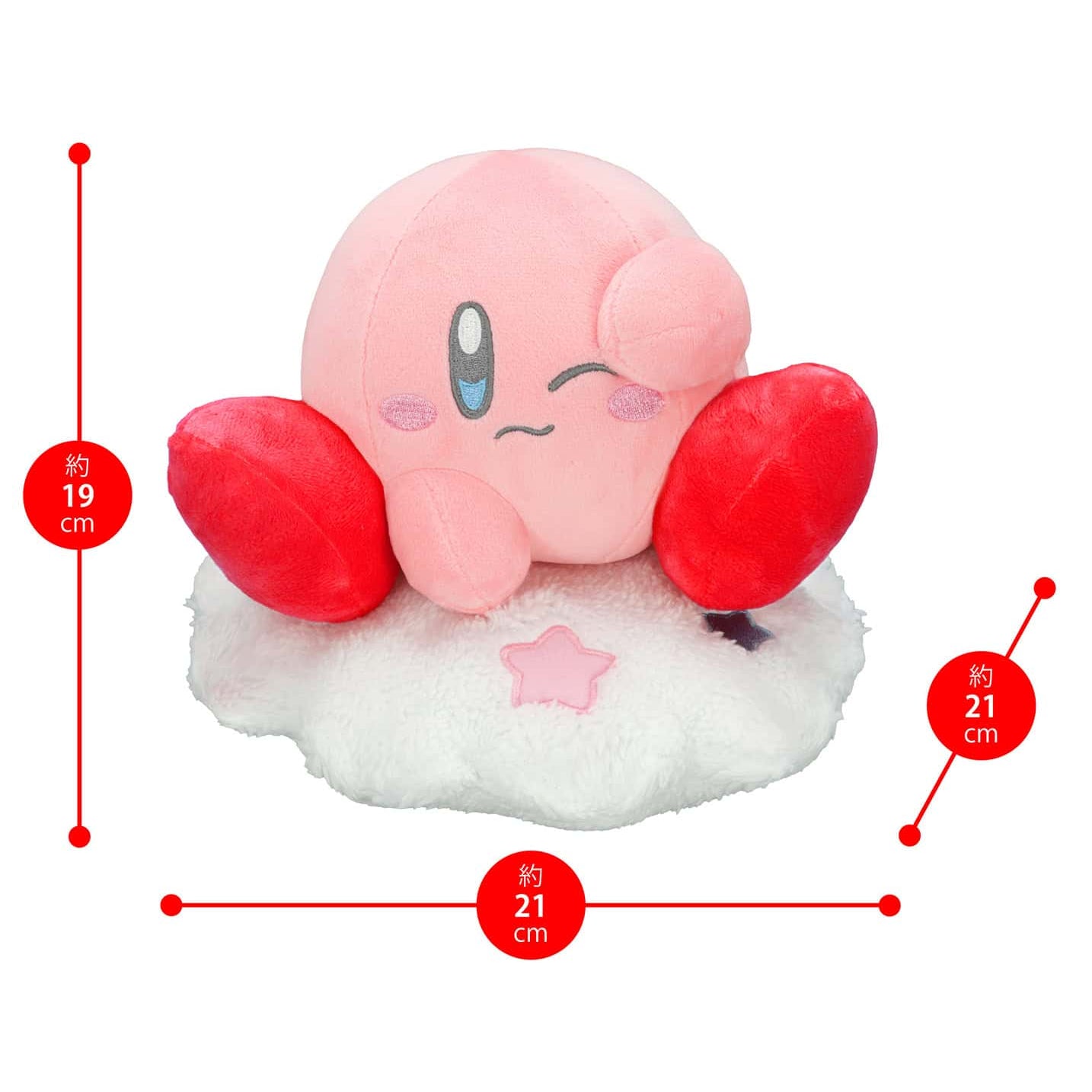 Clever Idiots Kirby On the Cloud 10" Plush Collection (3 to Choose from) Kirby Dozing Off Kawaii Gifts 4571623501183
