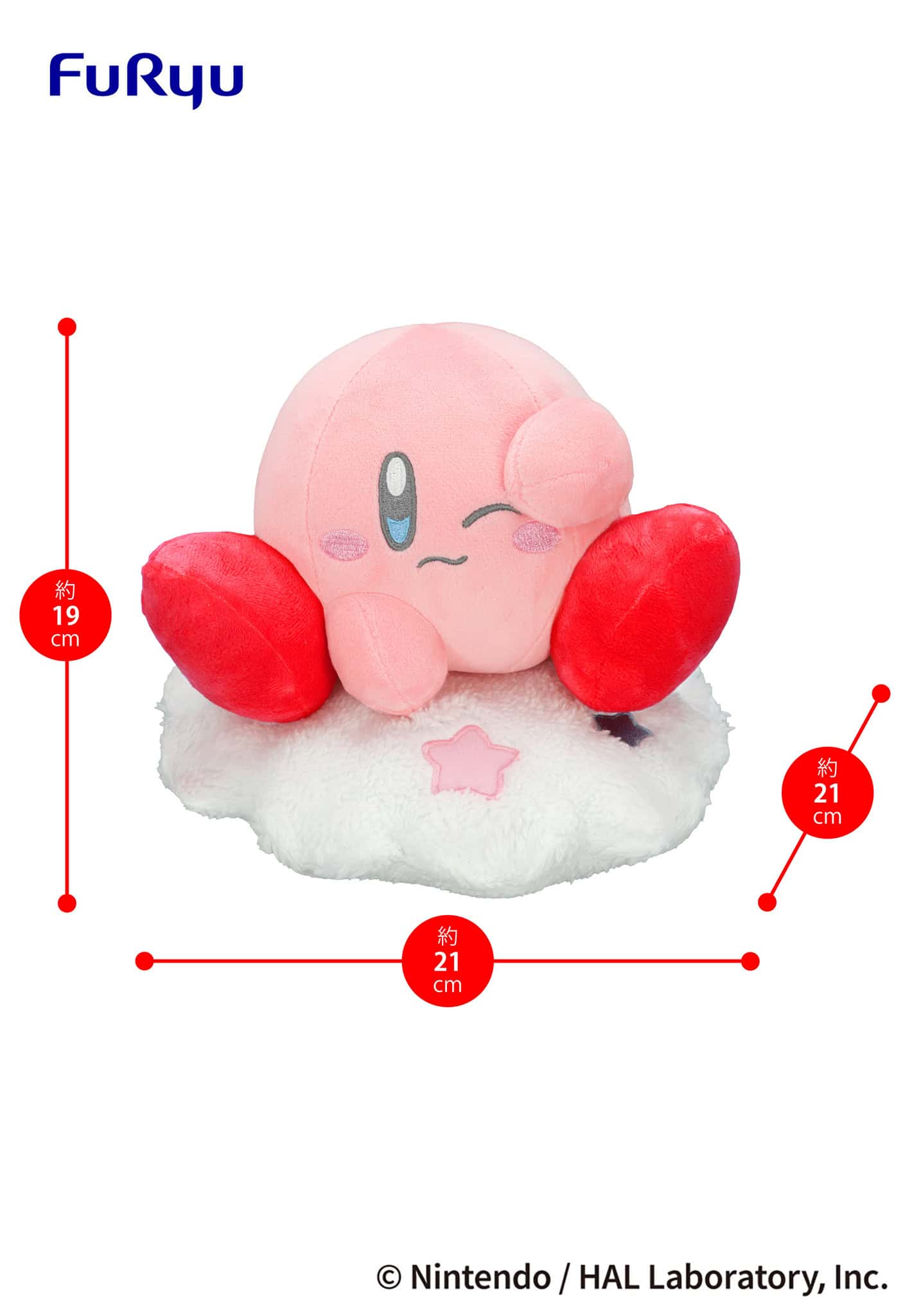 Clever Idiots Kirby On the Cloud 10" Plush Collection (3 to Choose from) Kirby Dozing Off Kawaii Gifts 4571623501183