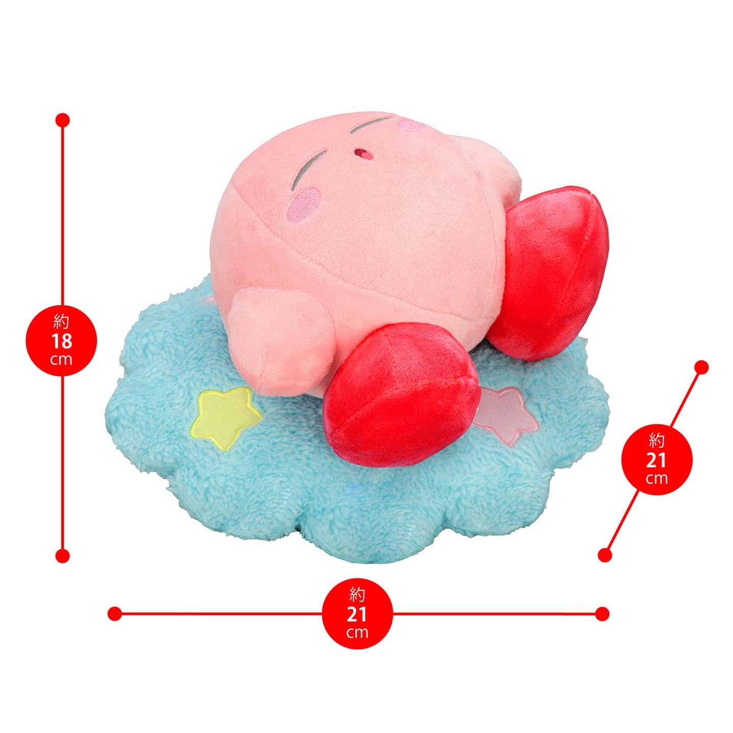 Clever Idiots Kirby On the Cloud 10" Plush Collection (3 to Choose from) Kirby Sleeping Kawaii Gifts 4571623501190