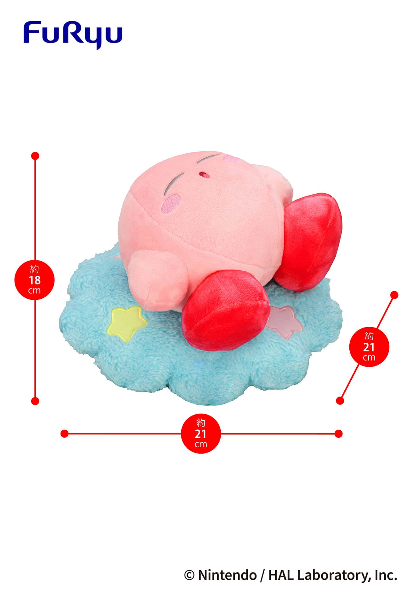 Clever Idiots Kirby On the Cloud 10" Plush Collection (3 to Choose from) Kirby Sleeping Kawaii Gifts 4571623501190