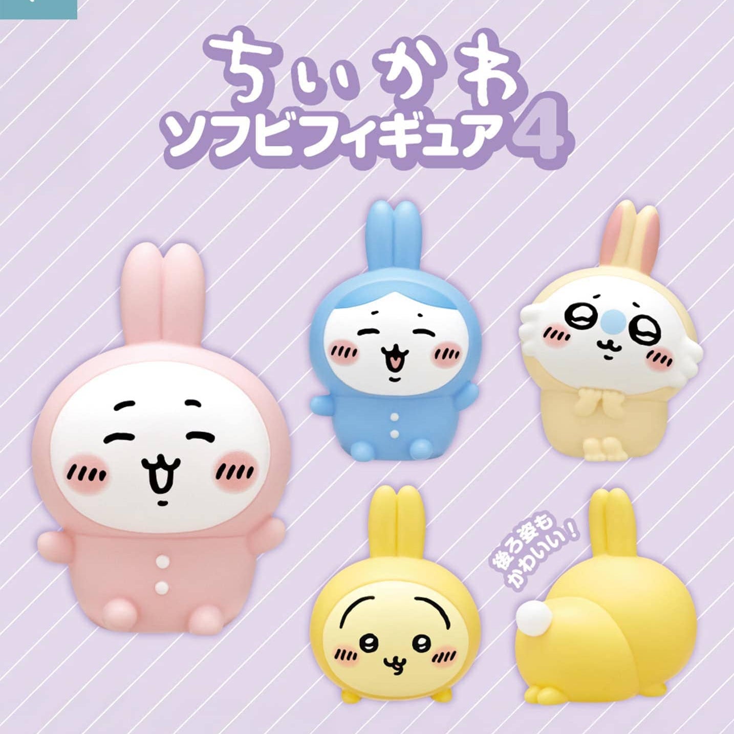 Clever Idiots Chiikawa Bunny Surprise Mini Figure Blind Box Kawaii Gifts 4595559353241