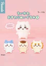 Clever Idiots Chiikawa Surprise Mini Sitting Plush Blind Box Kawaii Gifts 4595430855222