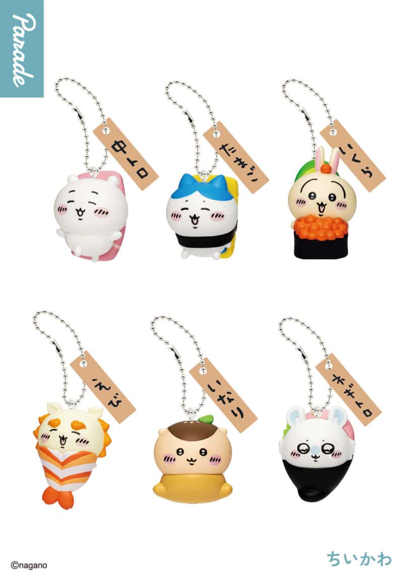 Clever Idiots Chiikawa Sushi Surprise Keychain Blind Box Kawaii Gifts 4595555628589