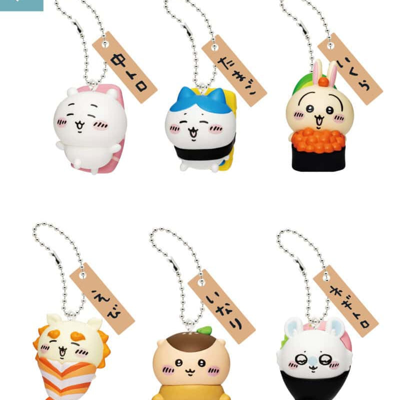 Clever Idiots Chiikawa Sushi Surprise Keychain Blind Box Kawaii Gifts 4595555628589