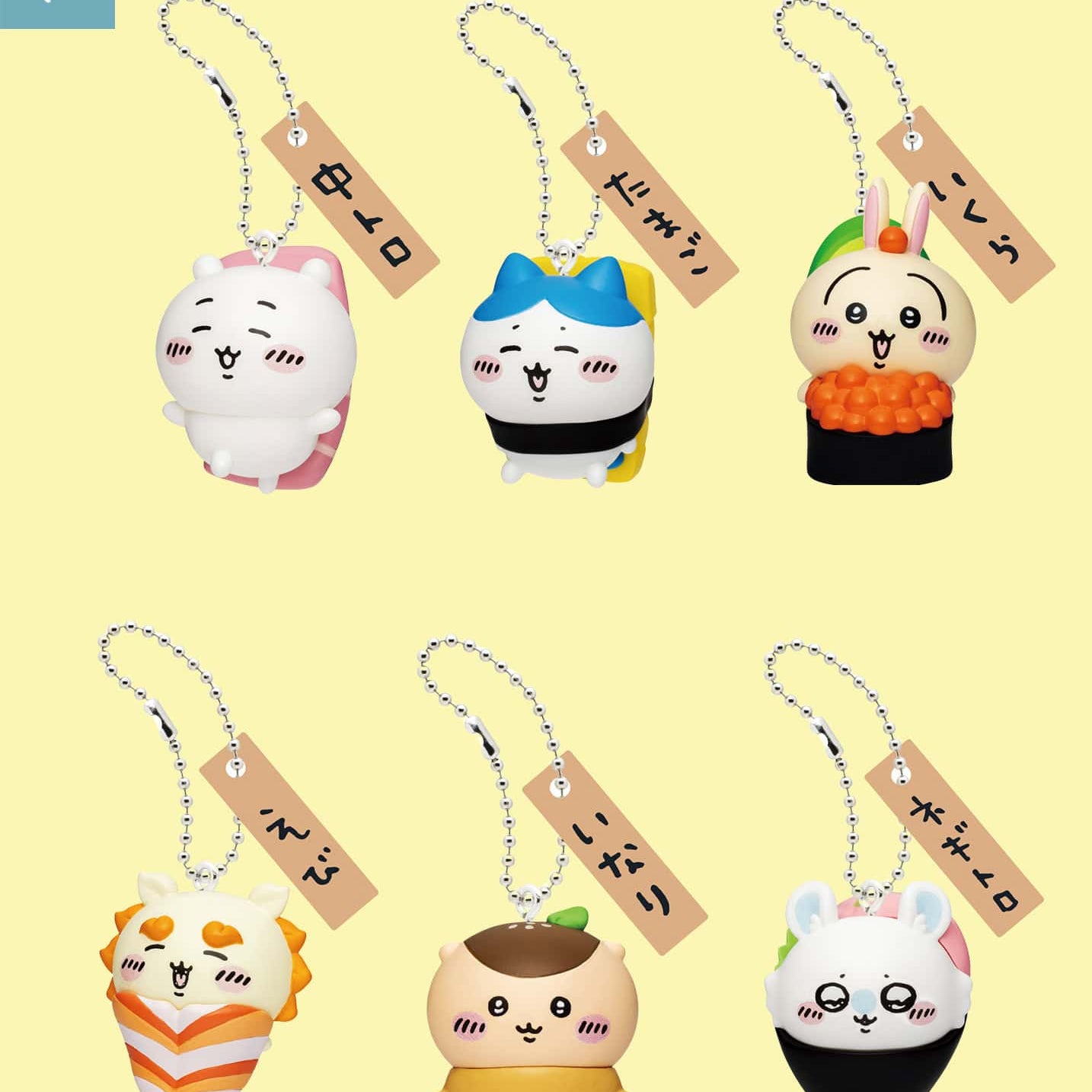 Clever Idiots Chiikawa Sushi Surprise Keychain Blind Box Kawaii Gifts 4595555628589
