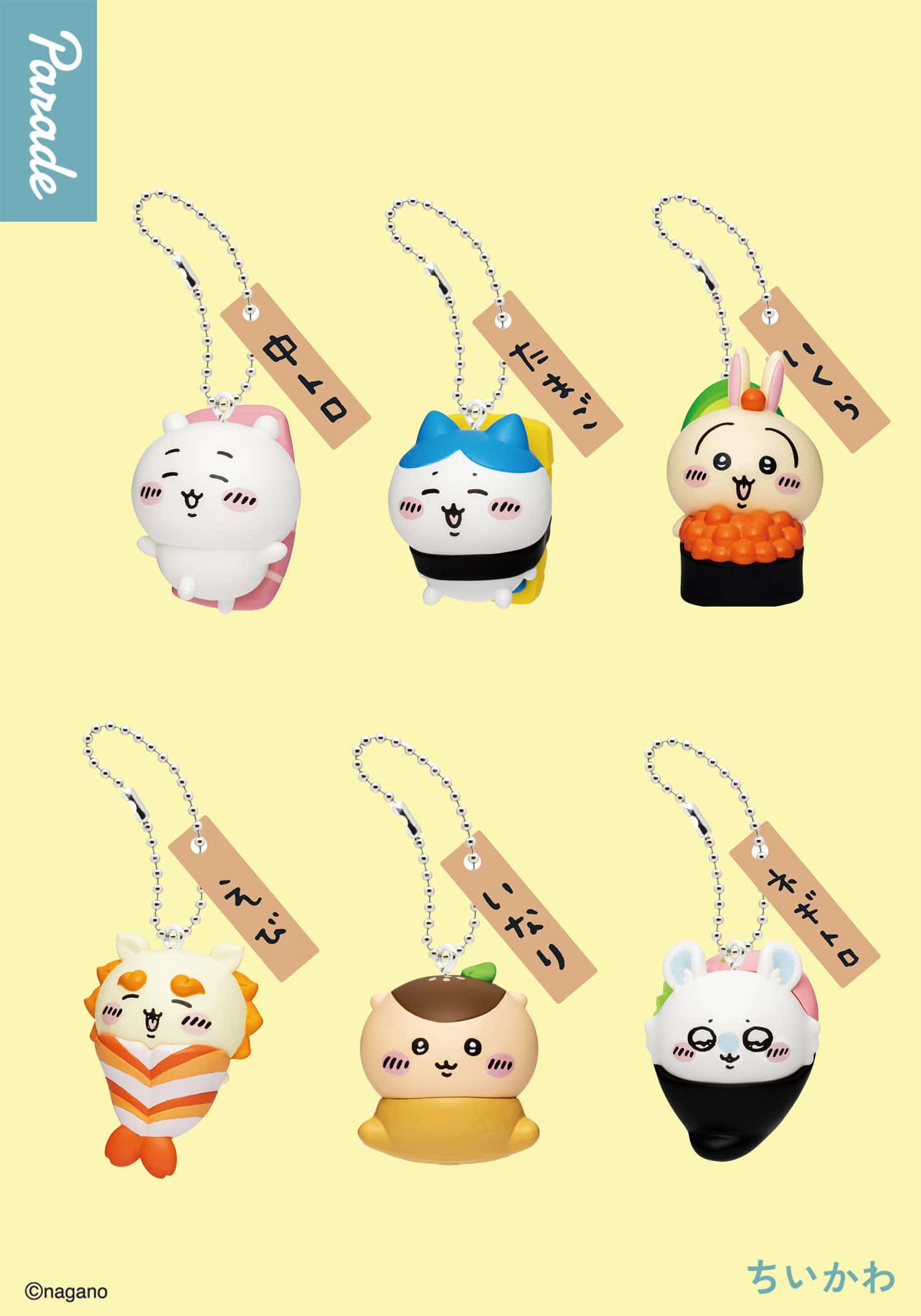 Clever Idiots Chiikawa Sushi Surprise Keychain Blind Box Kawaii Gifts 4595555628589