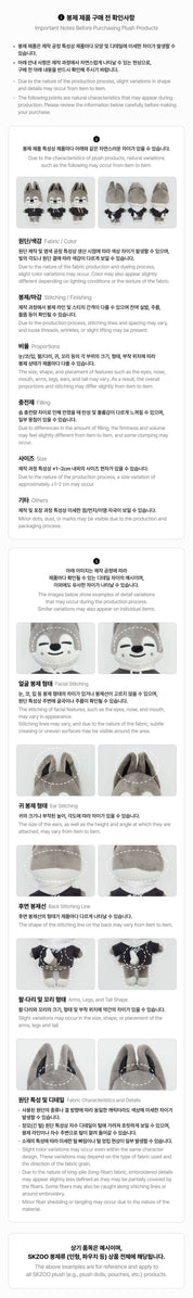 [STRAY KIDS] EAATW in Seoul - Skzoo Keyring Seoul Ver.