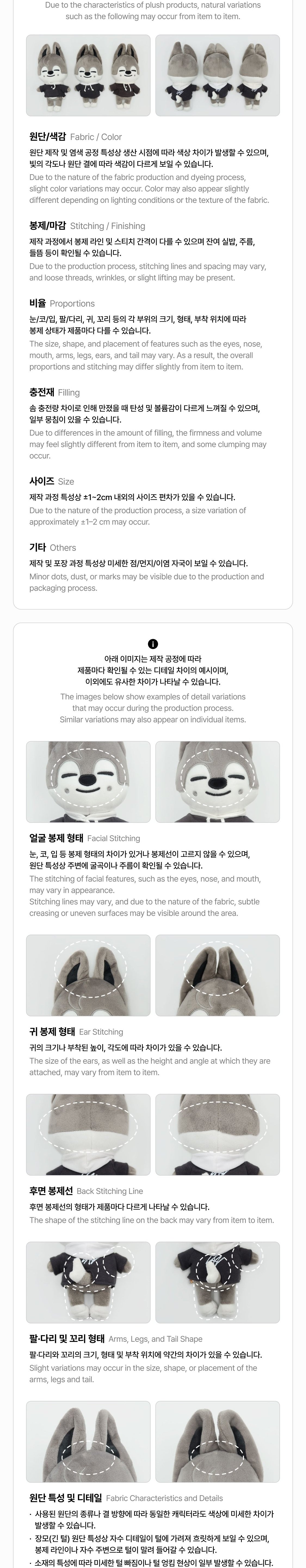 [STRAY KIDS] EAATW in Seoul - Skzoo Keyring Seoul Ver.