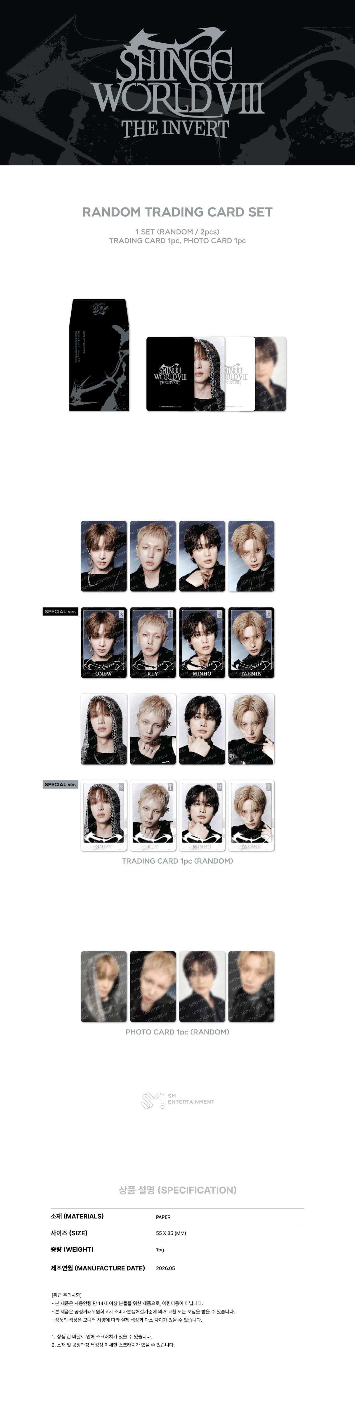 [SHINEE] The Invert - Random Trading Card Set