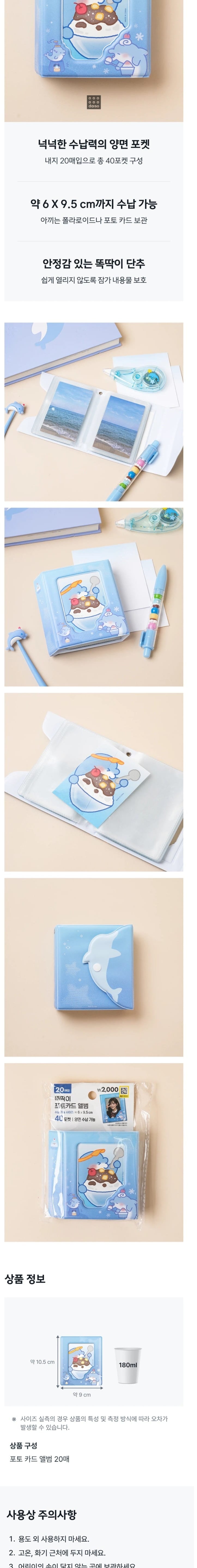 Bingdol Bingdol Photocard Album