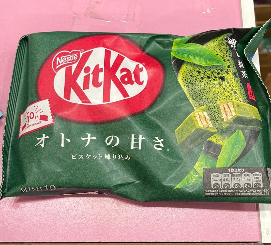 Daiei Japanese Nestle Dark Matcha Green Tea Kitkat Kawaii Gifts 4902201181174