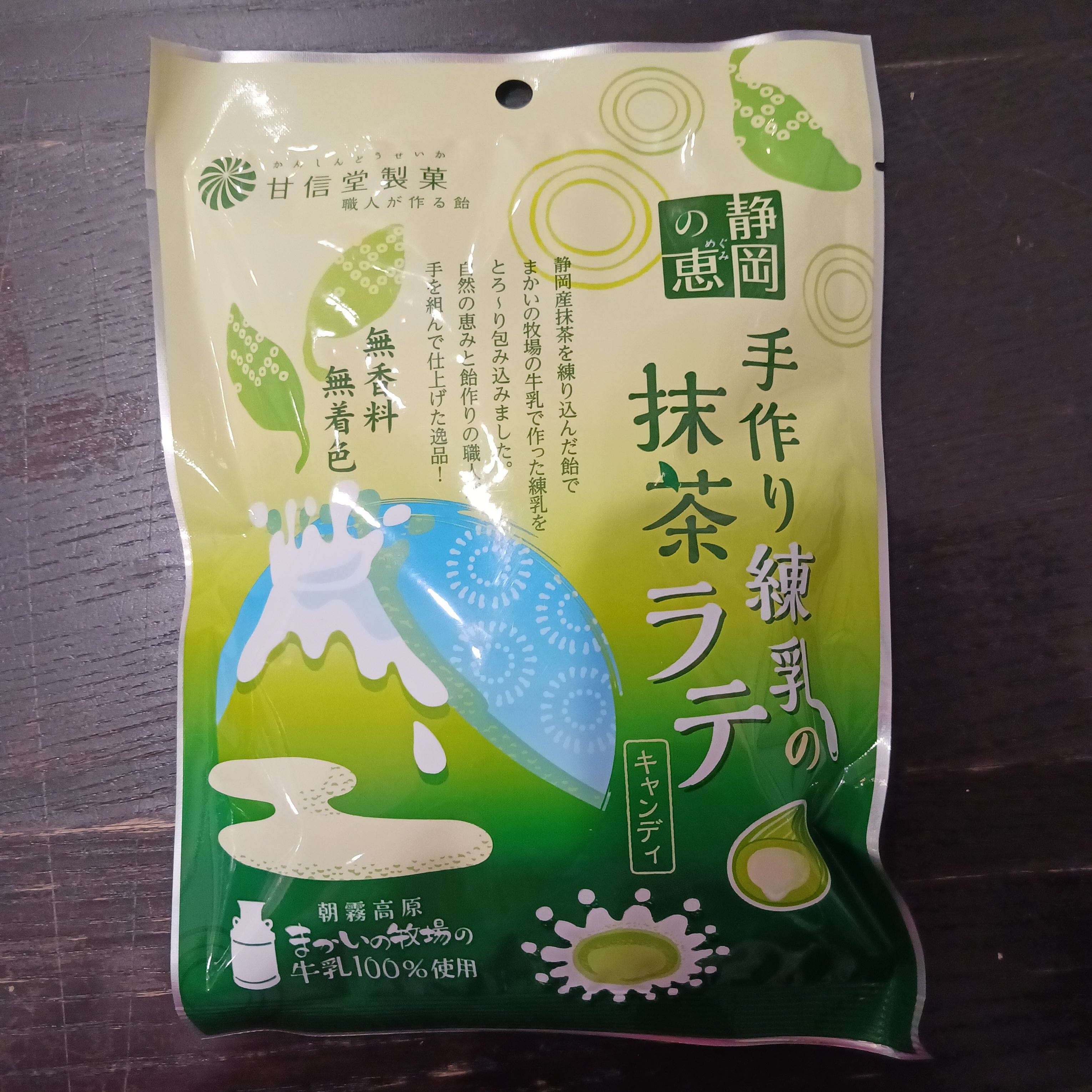 Daiei Kanshindo Matcha Latte Candy Kawaii Gifts