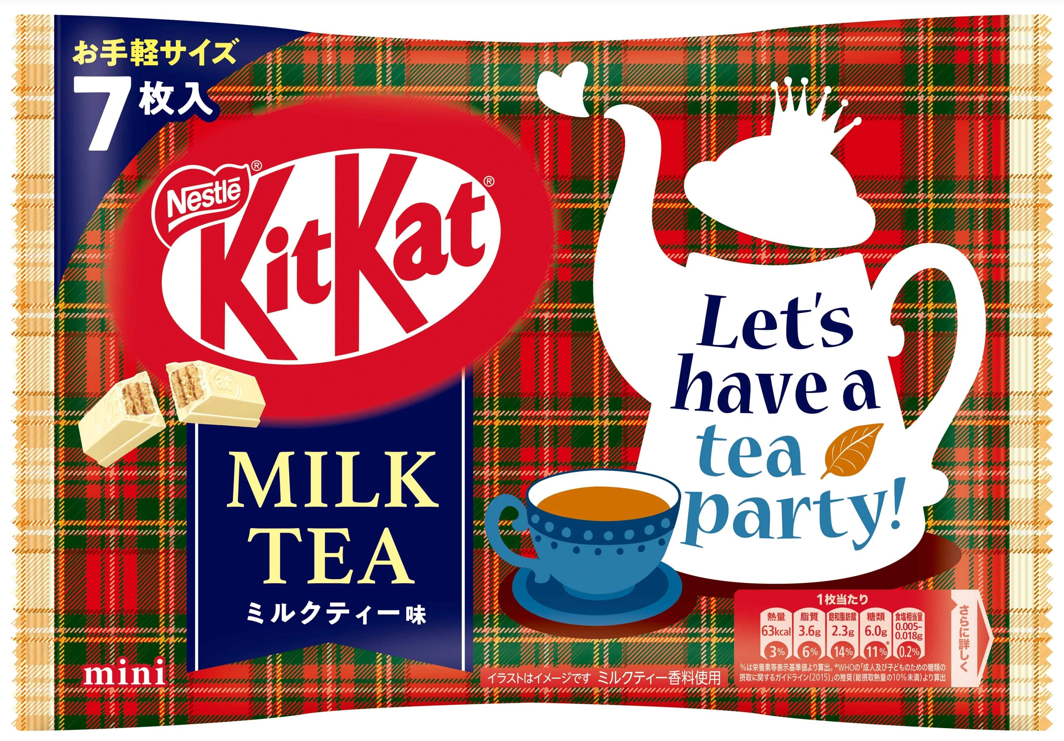 Daiei Milk Tea KitKat Japan Nestle Kawaii Gifts 4902201180801