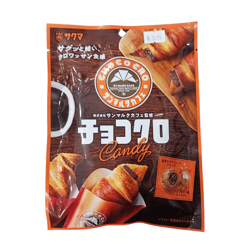 Daiei Sakuma Chocolate Croissant Candy Kawaii Gifts 4903901187350