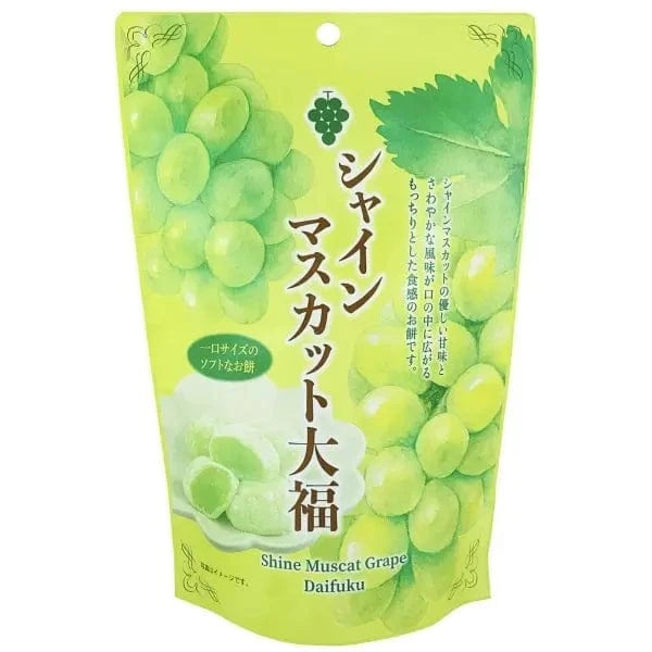 Daiei Seiki Fruity Mochis Muscat Grape Kawaii Gifts 4990485048115