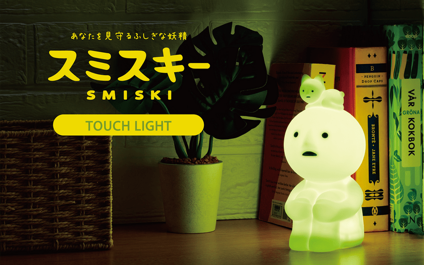 Dreams USA Smiski Touch Light Kawaii Gifts 4542202664353