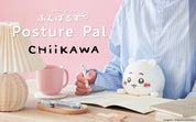 Dreams USA Chiikawa & Friends Posture Pals With Heart Inside Chiikawa Kawaii Gifts 4542202428979