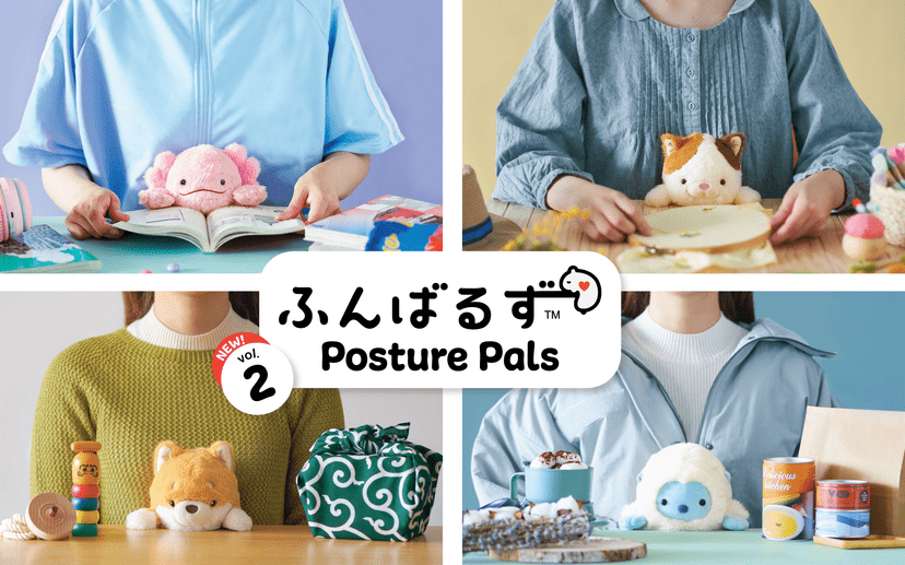 Dreams USA Posture Pal With Heart Inside Vol. 2 Kawaii Gifts