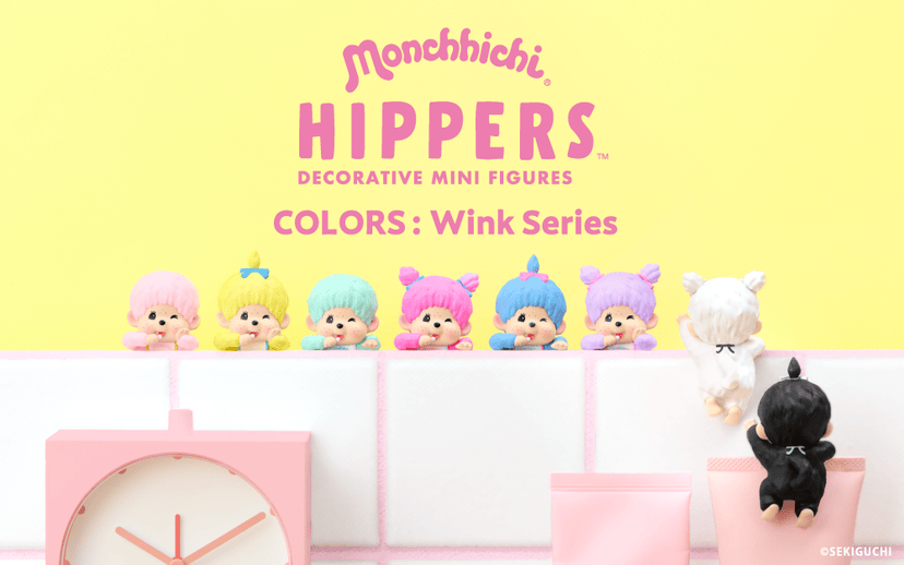 Dreams USA Monchhichi Colors Wink Hippers 3" Figure Surprise Box Kawaii Gifts