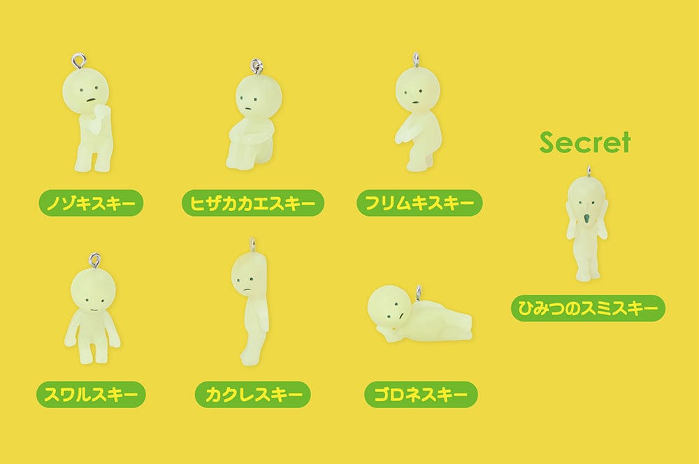 Dreams USA Smiski Strap Accessory Series 1 Gashapon Kawaii Gifts 4542202664414