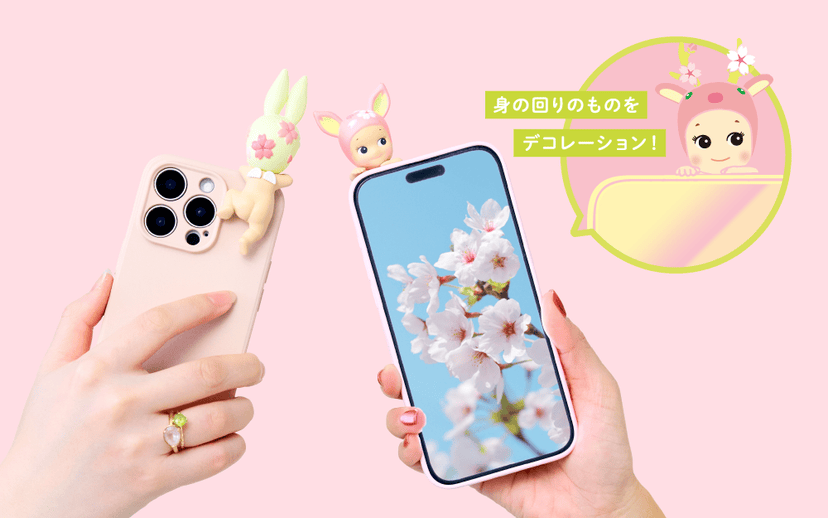 Dreams USA Sonny Angel Hippers Sakura Cherry Blossom Series 3" Figure Surprise Box Kawaii Gifts