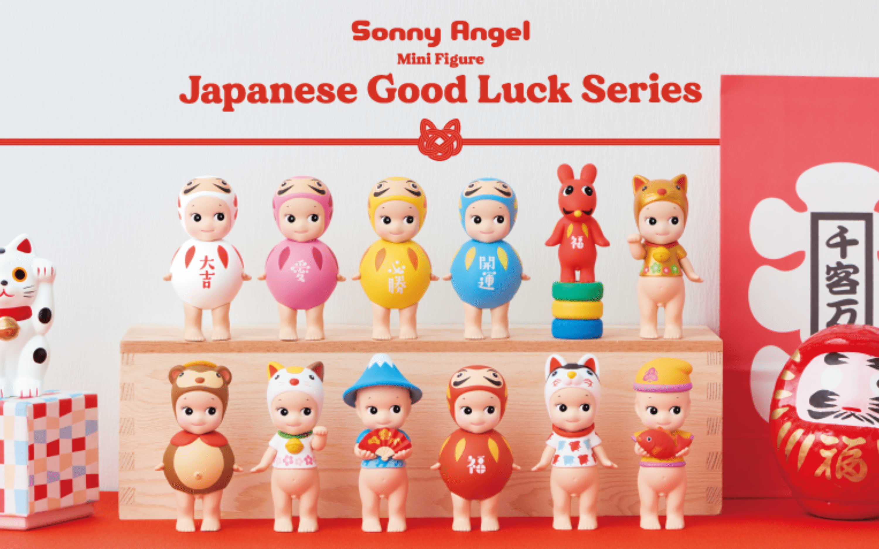 Dreams USA Sonny Angel Japanese Good Luck 2023 3" Surprise Mini Figure Kawaii Gifts