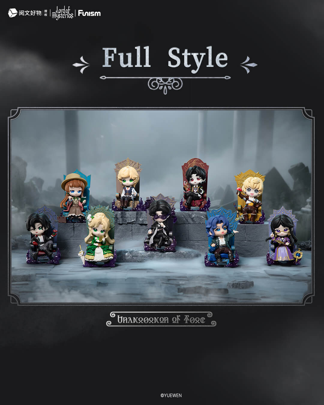 Lord Of Mysteries Invitation of Fate Surprise 4