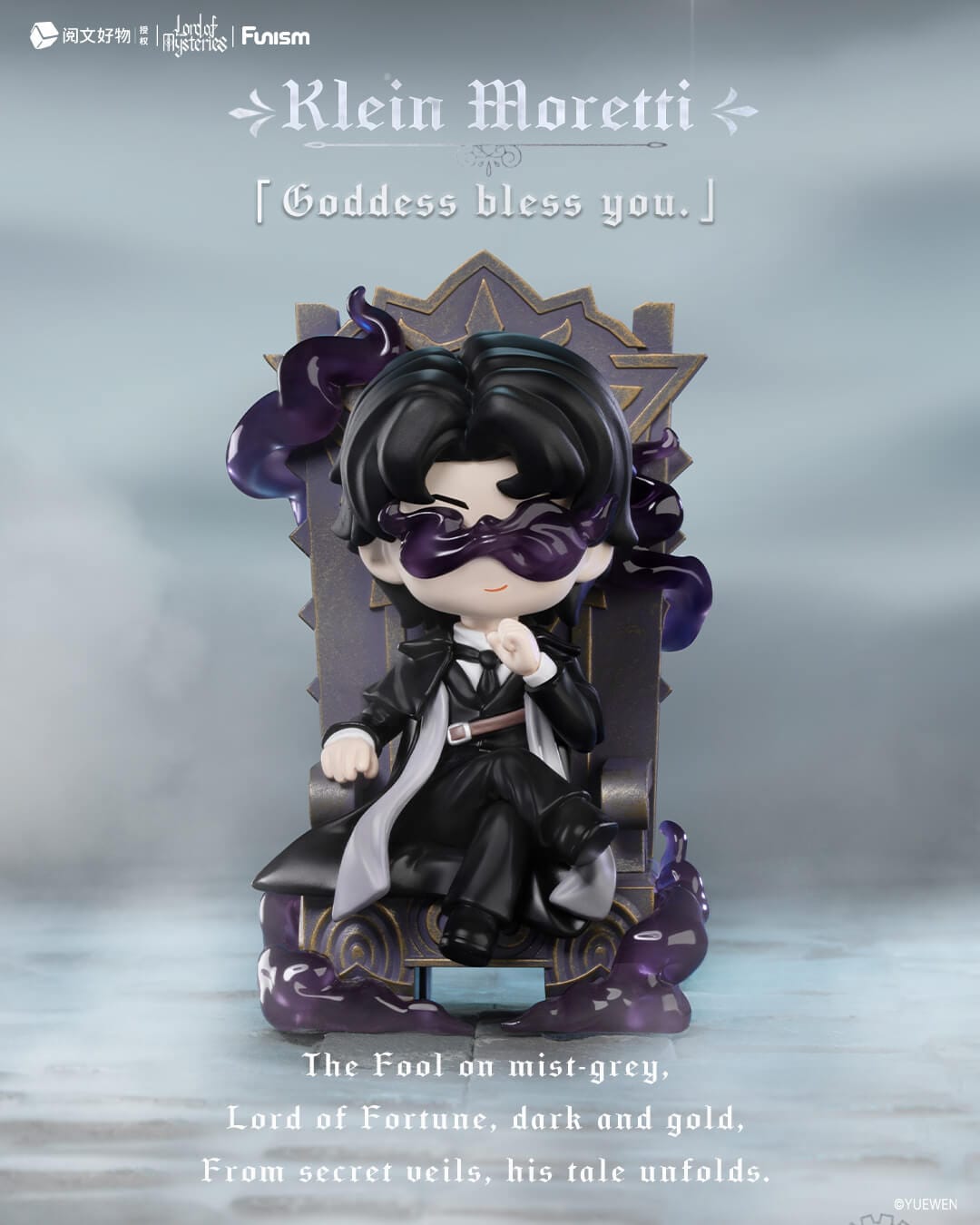 Elska Lord Of Mysteries Invitation of Fate Surprise 4" Magnetic Figure Blind Box Kawaii Gifts 6970834319095