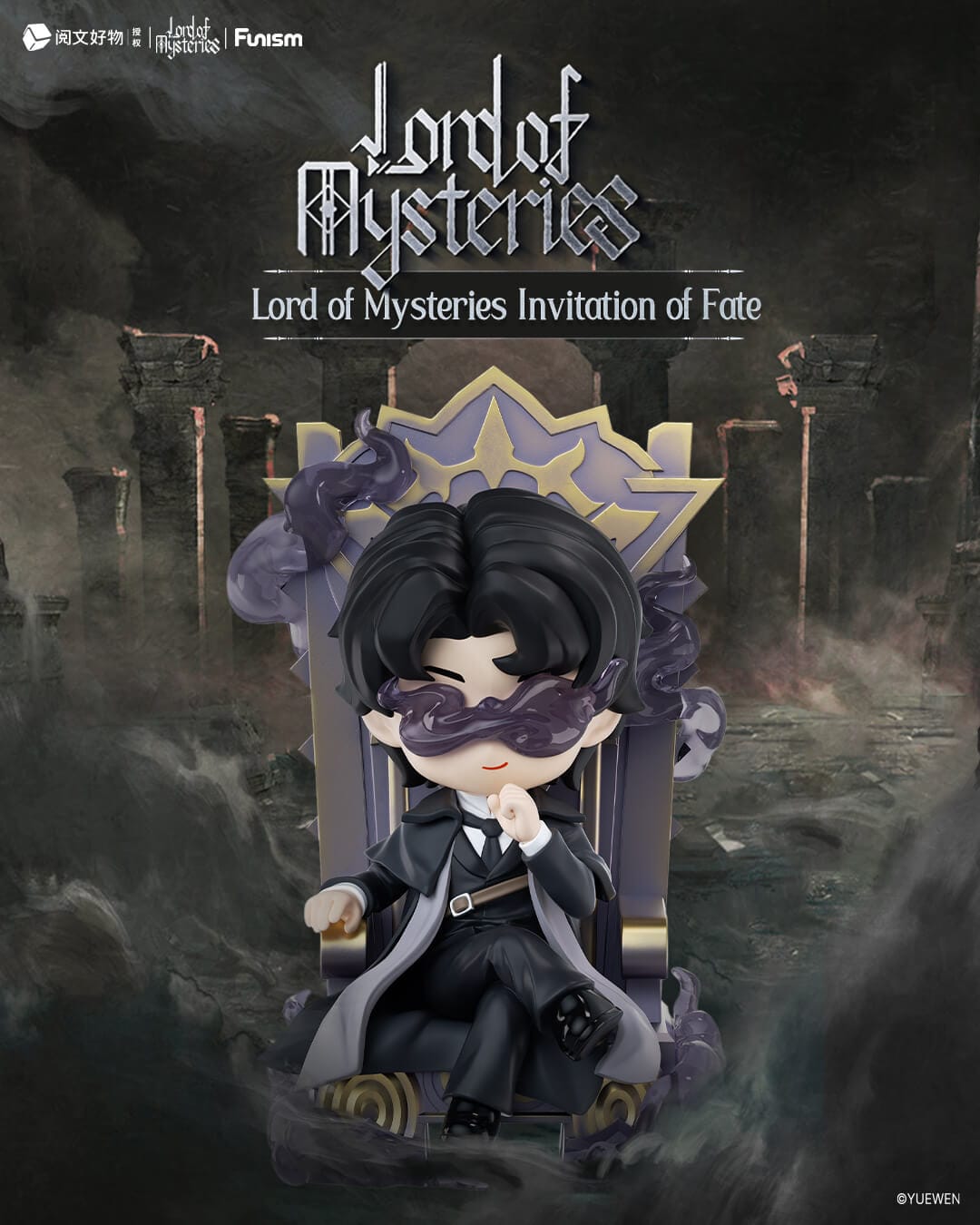 Elska Lord Of Mysteries Invitation of Fate Surprise 4" Magnetic Figure Blind Box Kawaii Gifts 6970834319095