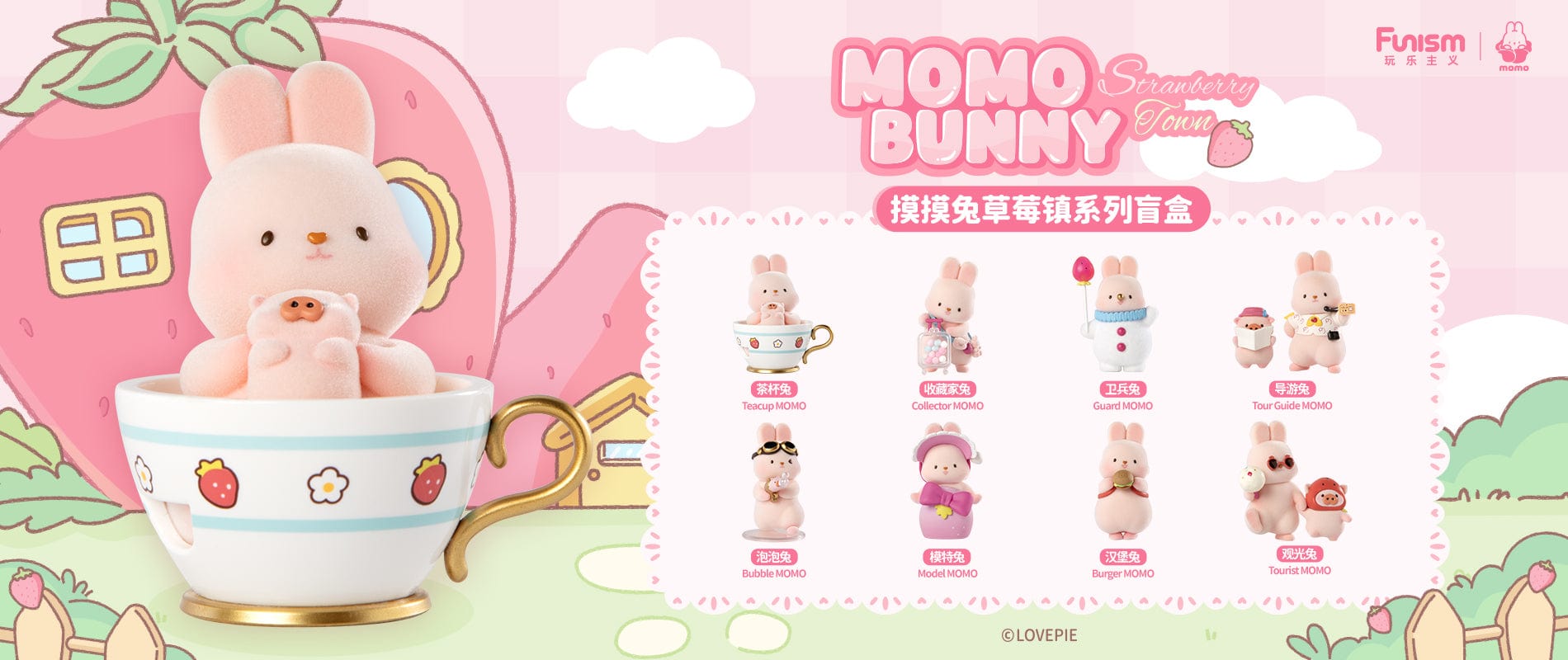 Elska Momo Bunny Strawberry Town Surprise Box Kawaii Gifts 6972940553851