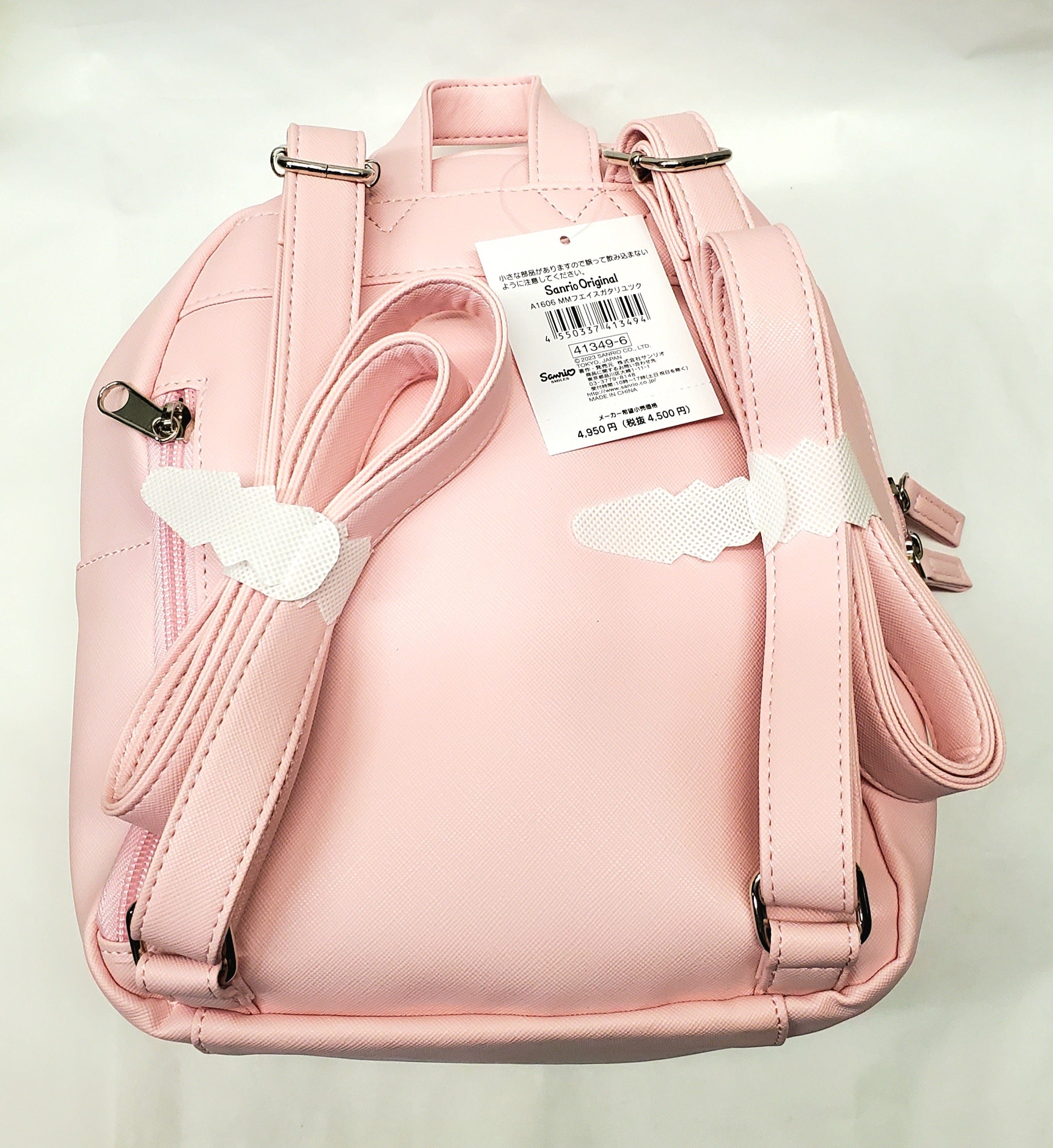Enesco Sanrio My Melody Face Backpack Kawaii Gifts 4550337413494