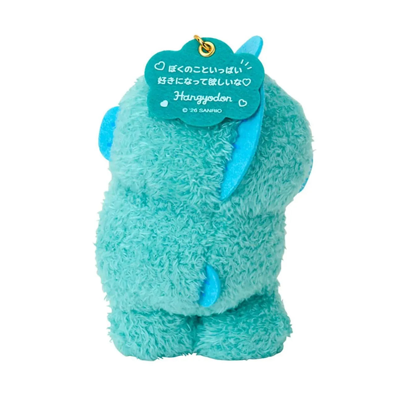 Enesco Sanrio Hangyodon & Pompompurin I Want You to Like Me 5" Plushy Mascot Key Chain Bag Charms Kawaii Gifts