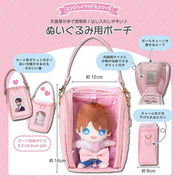 Enesco Sanrio Enjoy Idol Doll Carrying Quilted Pouch with Clear Windows (4 to Choose From) Kawaii Gifts