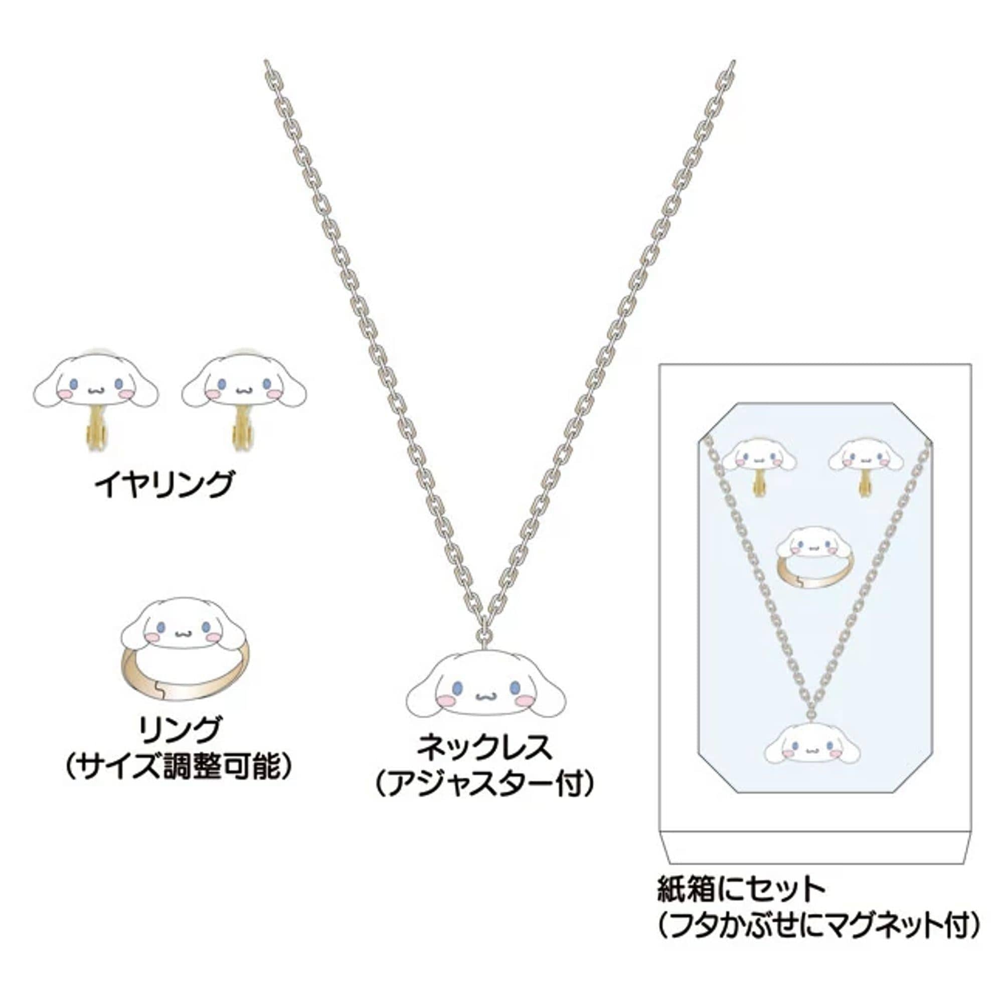 Enesco Sanrio Friends Jewelry Sets: Necklace, Earrings, Ring Cinnamoroll Kawaii Gifts 4550337377604