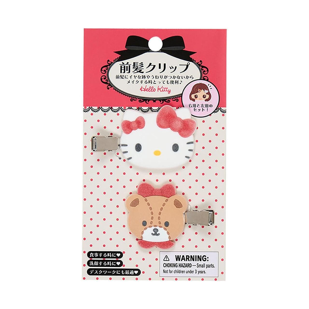 Enesco Sanrio Flocky Hair Clips Sets (7 to choose from) Hello Kitty Kawaii Gifts 4550624151221