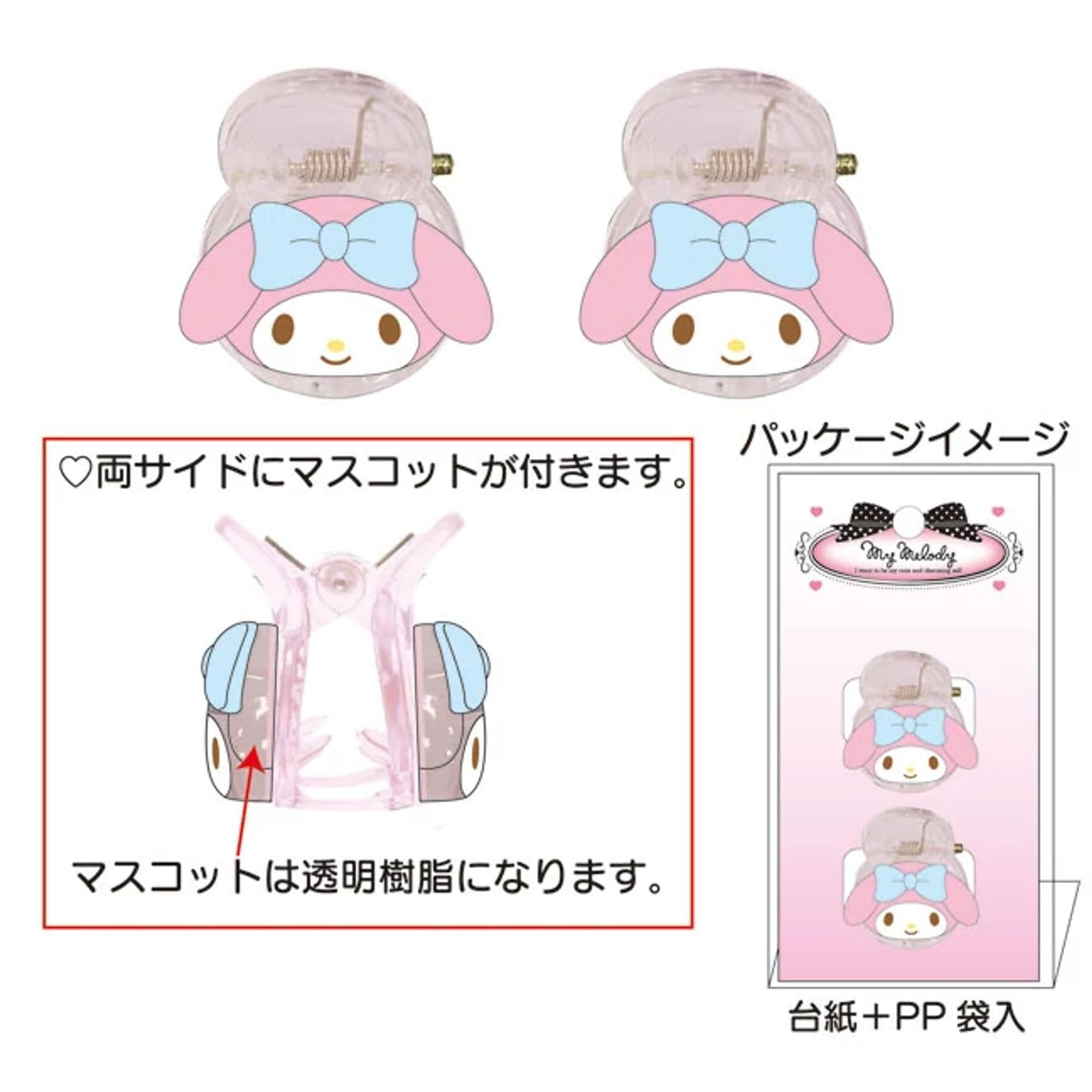 Enesco Sanrio Friends Small Hair Claw Sets My Melody Kawaii Gifts