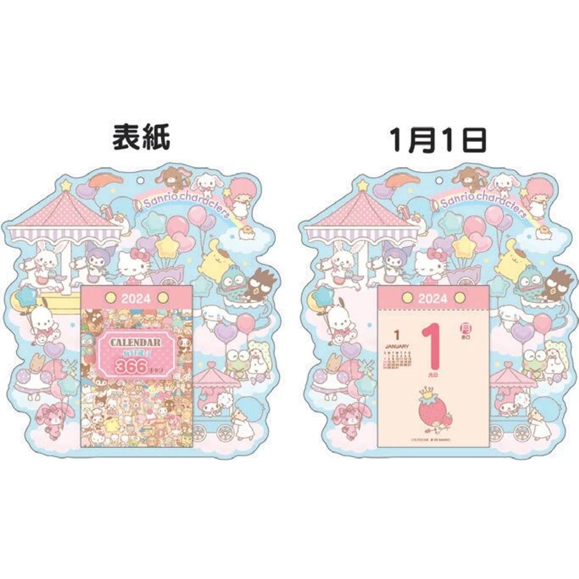 Enesco Sanrio All Stars 2024 Wall Daily Calendar Kawaii Gifts