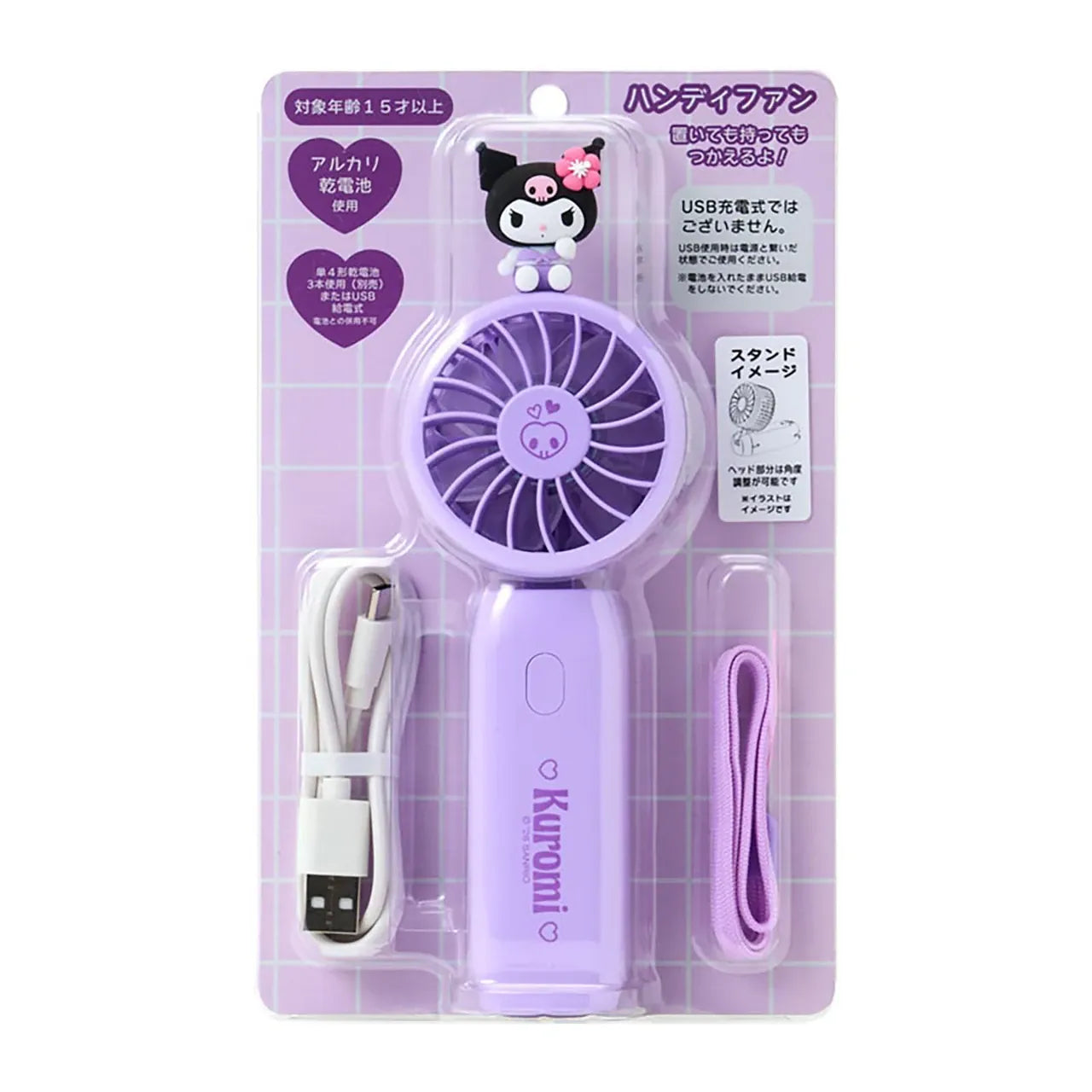 Enesco Sanrio Portable Rechargeable Fans (5 to Choose From) Kawaii Gifts