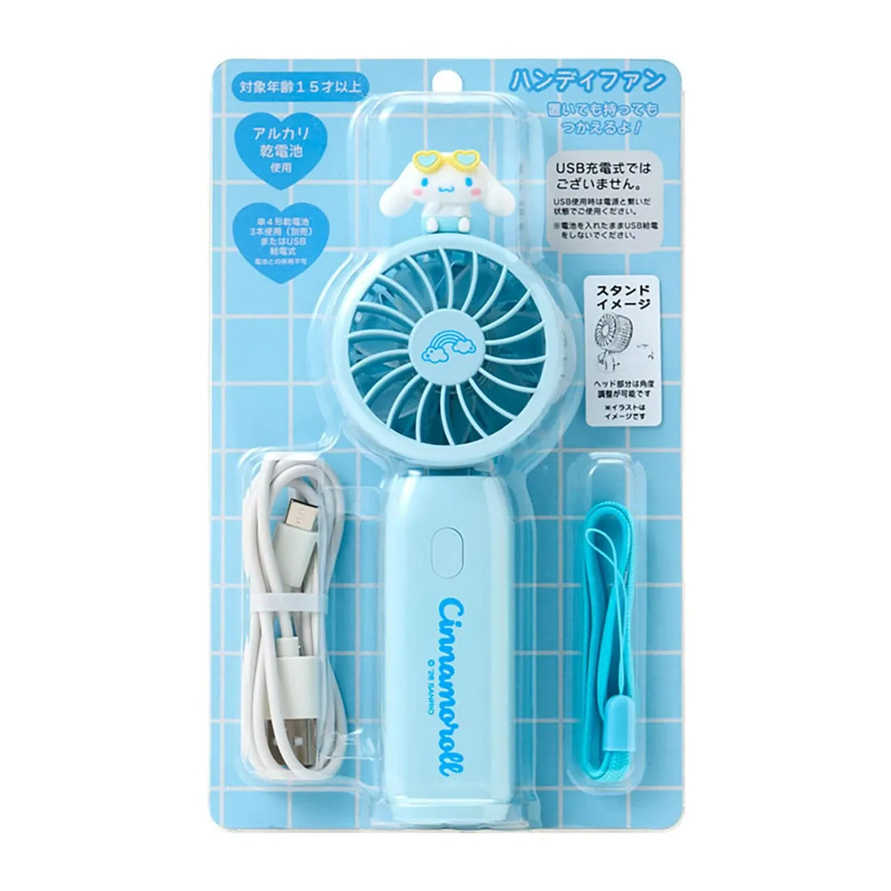 Enesco Sanrio Portable Rechargeable Fans (5 to Choose From) Kawaii Gifts