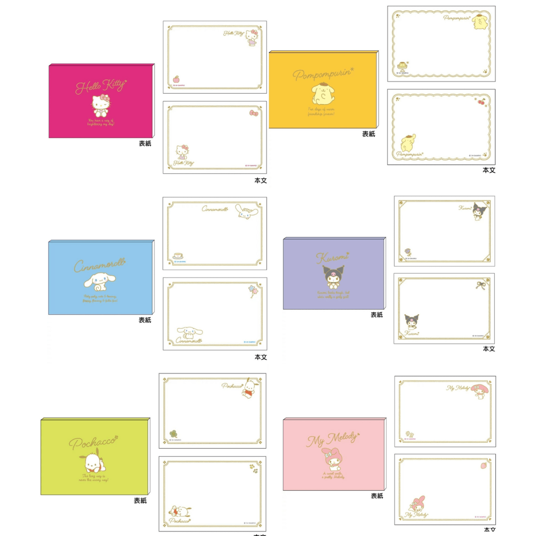 Enesco Sanrio Greeting Message Memo Pads Kawaii Gifts