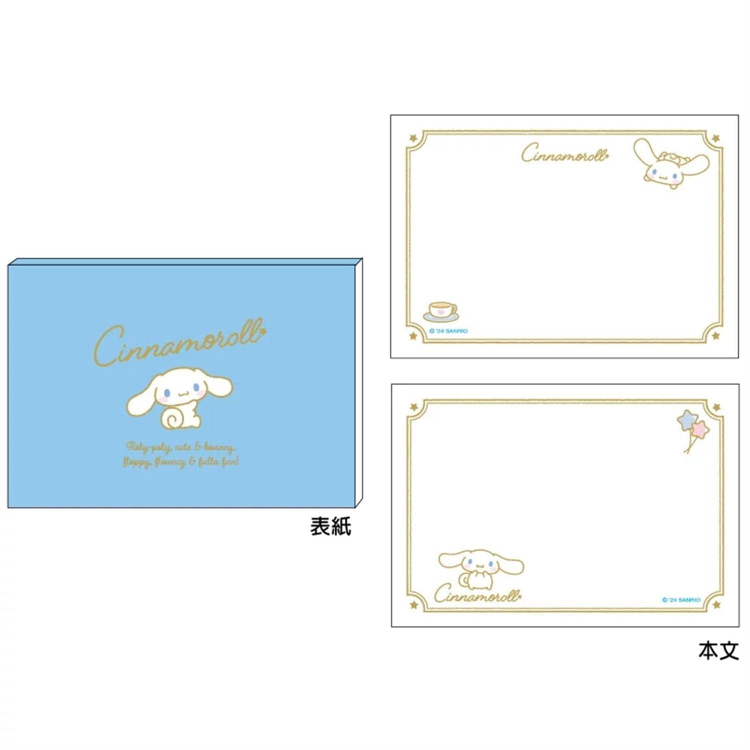 Enesco Sanrio Greeting Message Memo Pads Cinnamoroll Kawaii Gifts 4550624441780