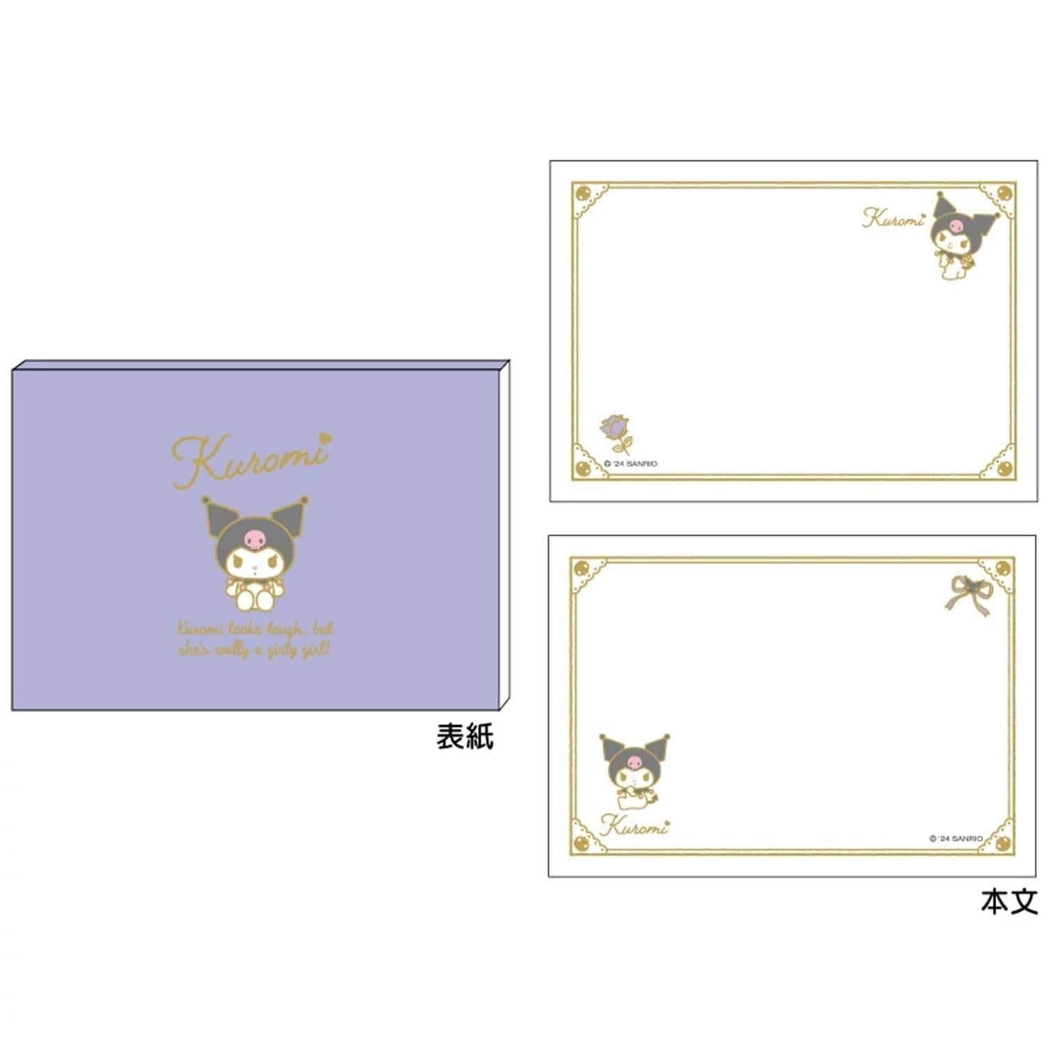 Enesco Sanrio Greeting Message Memo Pads Kuromi Kawaii Gifts 4550624442039