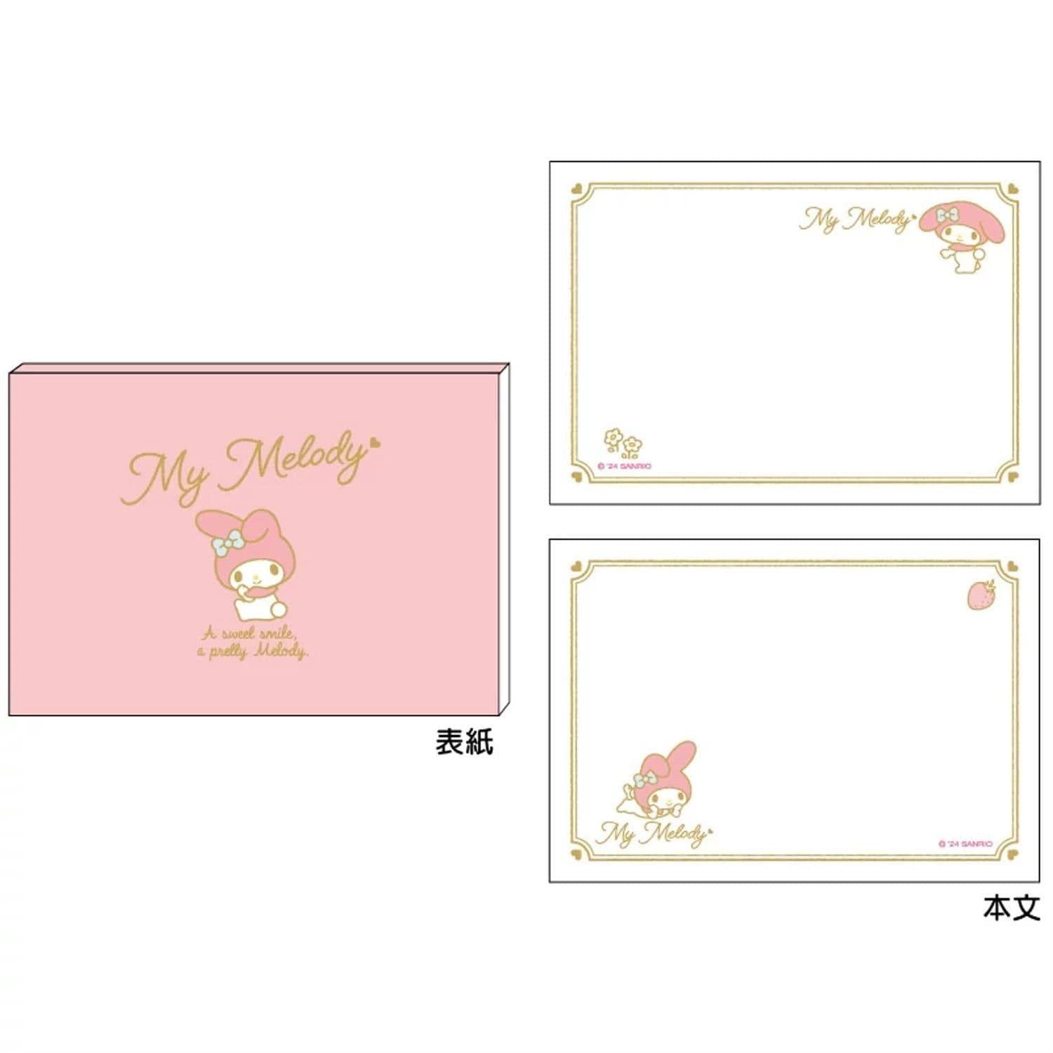 Enesco Sanrio Greeting Message Memo Pads My Melody Kawaii Gifts 4550624437783