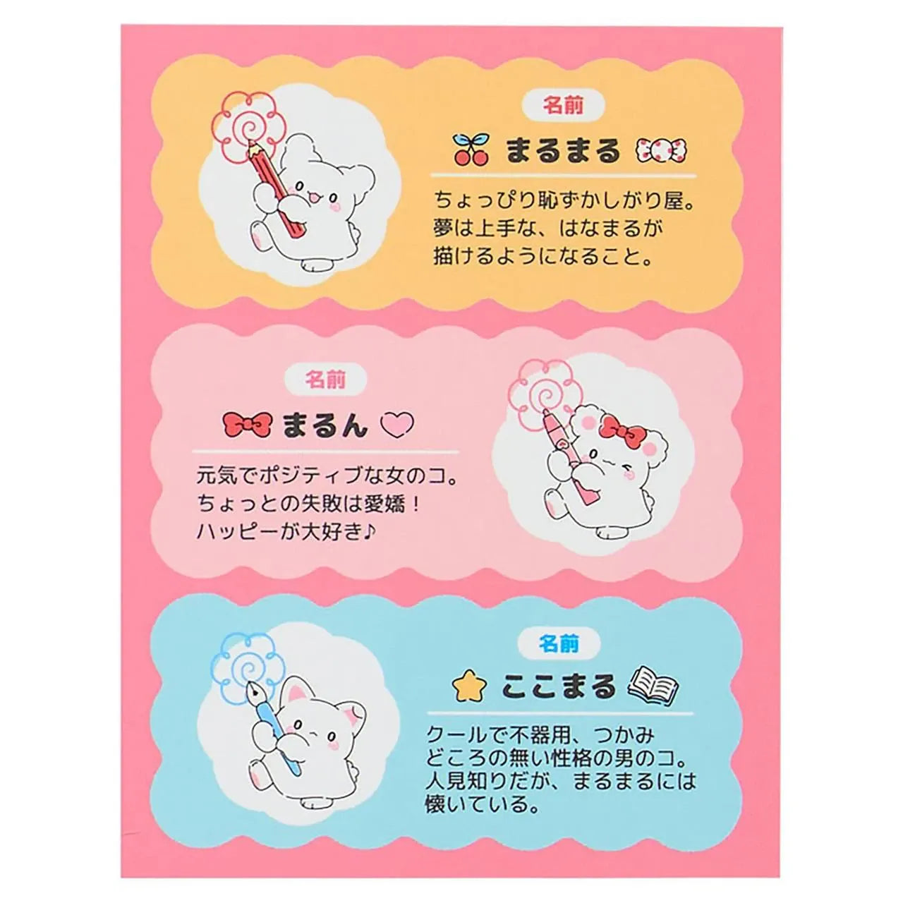Enesco Sanrio Hanamaruobake Folding Memo Set Kawaii Gifts 4550624765237