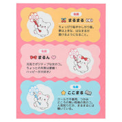 Enesco Sanrio Hanamaruobake Folding Memo Set Kawaii Gifts 4550624765237