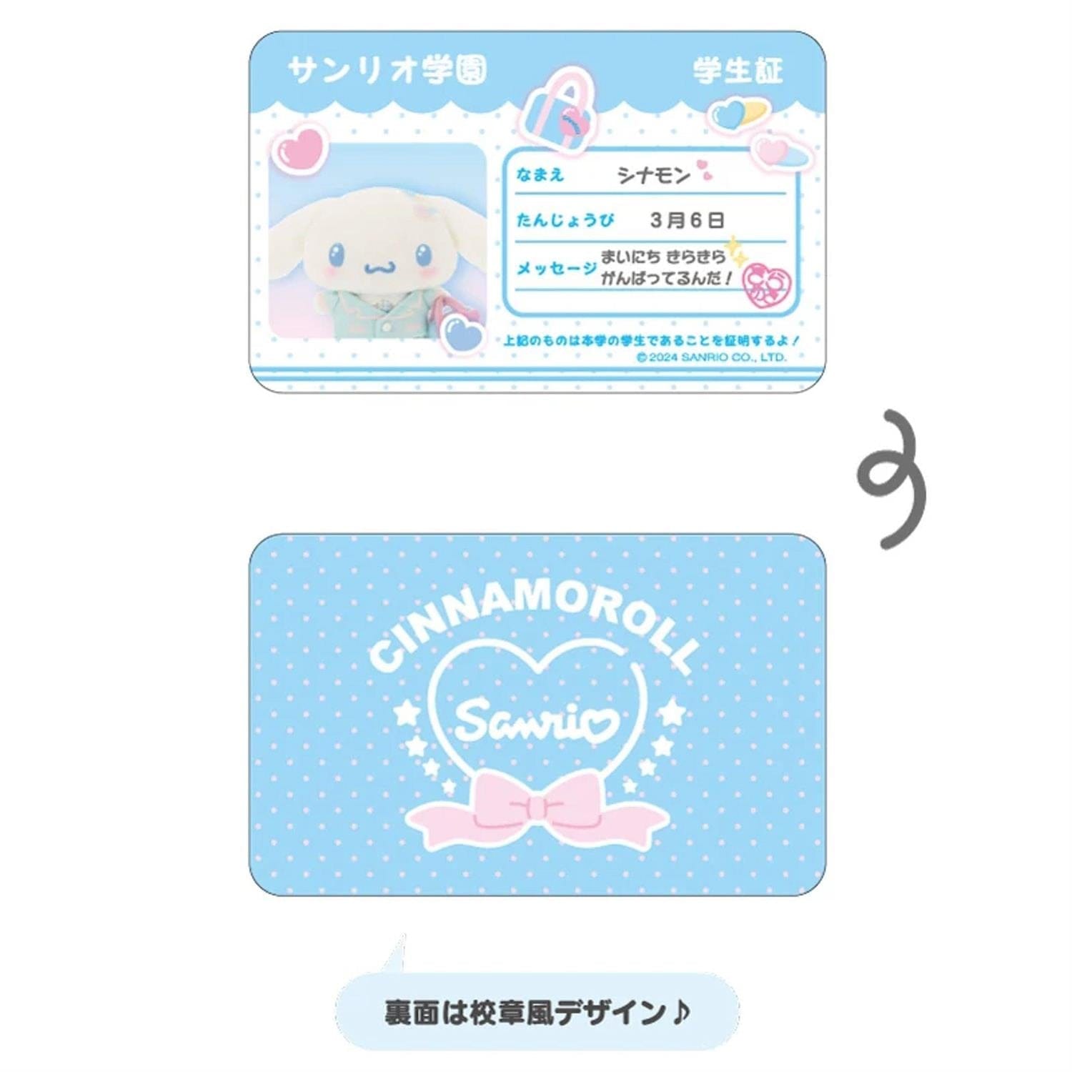 Enesco Sanrio Academy Sparkle Club Card Holders: Hello Kitty, My Melody, Cinnamoroll, Kuromi Kawaii Gifts