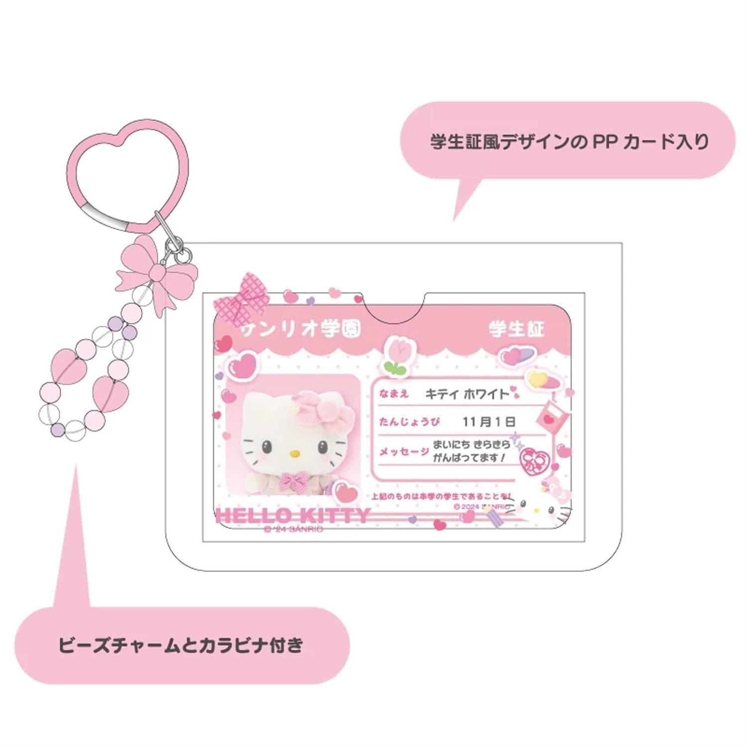 Enesco Sanrio Academy Sparkle Club Card Holders: Hello Kitty, My Melody, Cinnamoroll, Kuromi Hello Kitty Kawaii Gifts 4550337491676