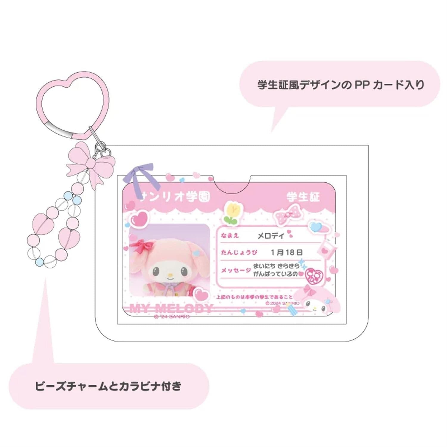 Enesco Sanrio Academy Sparkle Club Card Holders: Hello Kitty, My Melody, Cinnamoroll, Kuromi My Melody Kawaii Gifts 4550337491706